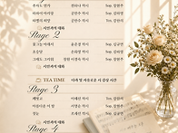 [예술공간 찌펜따 첫 개관..