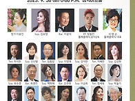 제44회 유엔 세계평화의 ..