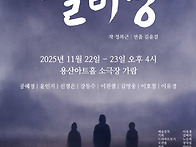 [초대] 2025년 ..
