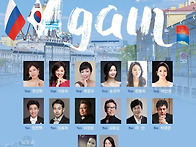 한러수교35주년기..