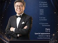 테너 최경일 독창회(5월9..