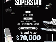 2026 K-가곡 슈퍼스타 개..