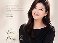 소프라노 김민지 독창회 ..