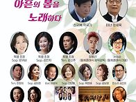 [전석초대] 제18회 돌체열..