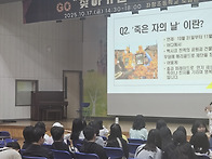 찾아가는 영화관 -용인편 ..