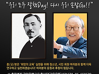 흥/교/본 창립 20주년 2..