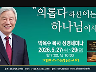 5/27-29까지