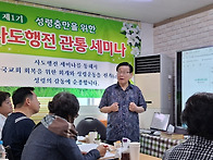 3927, 사도행전 ..