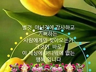 ♧5월 9일 금욜 출석부♧