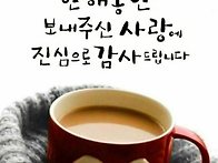 ♧2025년 12월 마지막날 ..