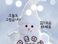 ♧12월 30일 화욜 출석부♧