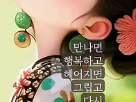 ♧5월 28일 수욜 출석부♧