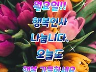 ☆6월 29일 월욜 출석부☆