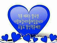 8월29일 토요일 출석부