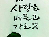 5월10일 토요일 출석부