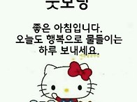 ♧9월 19일 금욜 출석부♧