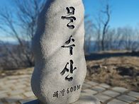 8월 25일 화요일 문수산