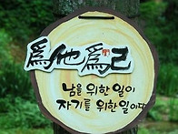 5월18일 일요일 출석부