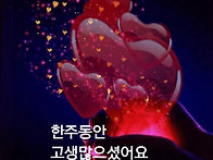 ♧2월 21일 금욜 출석부♧