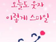 ♧7월 2일 수욜 출석부♧