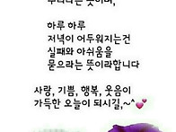 5월30일 토요일 출석부
