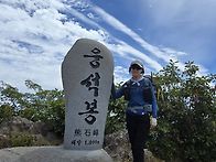 웅석봉