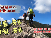 Re: 거친바위와 은빛바람 ..