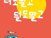9월25일 금요일 출석부&#