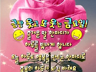 ♡11월 8일 금욜 출석부♡