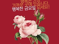 ♧5월 23일 금욜 출석부♧