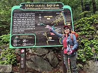 25.5.10문경 천주산 휘발..