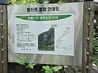 2025.05.25(일) 춘천 춘..