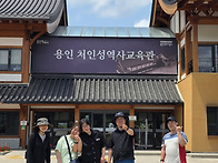 05.20 문화체험 ..