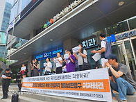06.13 중중와상장애인 항..