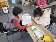 04.28 경제교육 ..