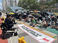 06.26 경기도 장애인 권리..