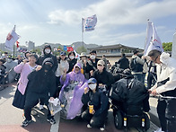04.20 전국420 장애인 차..
