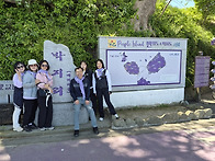 퍼플섬 산행사진