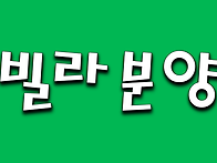 서대문구 북가좌동 신축빌..