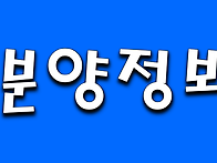 방4개.잔여 / 불광동 넓은..