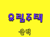특가.소형 / 갈현동 연신내..