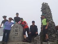수도산