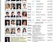 성동연 Concert Welco..