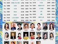 제193회 한국예술가곡연주..