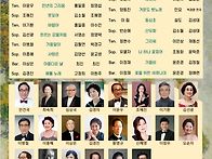 제194회 한국예술가곡연주..