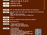 제33회(사)서울오케스트라..