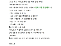 문학기행 힐링캠프