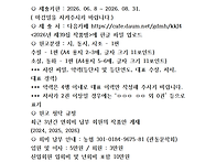 관동문학 제39집 ..