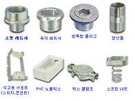 스틸전선관,스틸배..