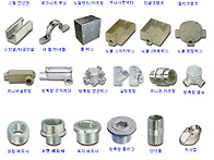 스틸배관,무나사전..